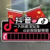 Huashi temporary parking card personality temporary stop sign phone number moving license plate car car interior car supplies