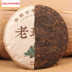 C-PE005 Yunnan puer tea pu er old ban zhang ripe Puer tea shu cha Seven cakes cooked red pu erh tea puerh organic healthy food