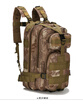 Army fans tactical waterproof camouflage bag