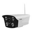 Long as the wireless wifi phone remote monitor HD night vision home network camera outdoor 1080P 4mm