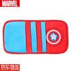 Marvel car sun visor block card car car card box set car storage car supplies interior genuine Marvel Captain America