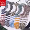 BEJIROG Mens Breathable Striped No-Show Socks 5pcs Assorted Colors