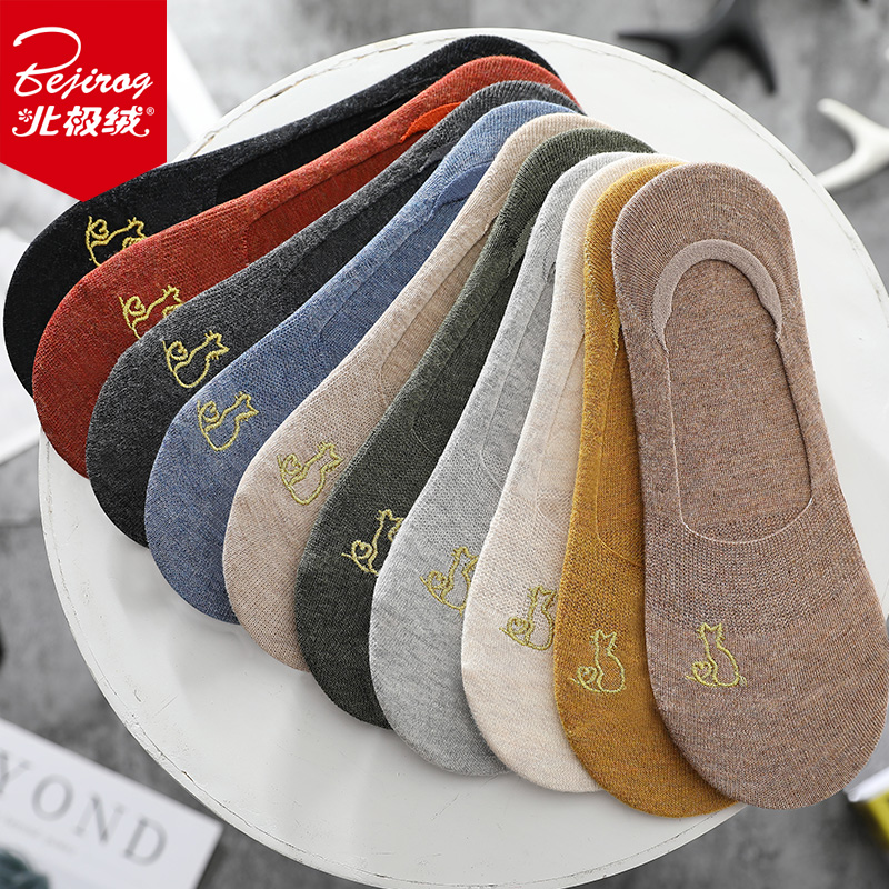 Bejirog ladies socks breathable sports casual cotton socks 10 pairs