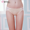 Urban beauty genuine fine cotton sexy triangle waist womens underwear 197915 skin rejuvenation L