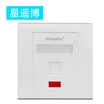 Chongbo Cinyobo CYB-M101 network module panel single computer telephone information socket panel type 86 TV switch socket cable crystal head panel