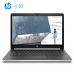 HP HP small European HP 14q-cs0003TX 14-inch notebook i7-8550U 8G 1T R5 M520 2G Win10 silver