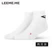 Grain rice deodorant socks men&women spring&summer sports&leisure cotton socks 2 pairs of sheep fat white 38-40