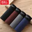 Nanjiren 4 Boxer Mens Underwear Mens Solid Color Business Cotton Boxer