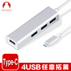 Snowkids Type-C Adapter USB-C Converter Hub Hub 4USB30 Interface Applicable for New MacBook Pro Apple Laptop Aluminum Case Silver