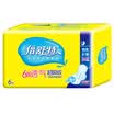 Times Shute 6 stars breathable super-absorbent cotton soft thin ultra-long night with 360mm 6 sanitary napkins
