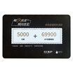 QQ reading 50 yuan book coupon 69900 experience value gift