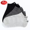 Langsha socks mens cotton boat socks mens summer thin section low to help sports invisible socks shallow mouth short tube cotton socks 6 pairs of code black 2 dark gray 2 light gray 2