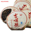 50g Yunnan Puer tea puer raw small cake puer tea sheng no additives pure material pu erh tea raw organic healthy Chinese food
