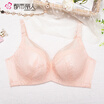 Jingdong supermarket urban beauty mesh bra bra lace gathered comfort 34 cup ladies underwear 2B7302 shrimp red 85D