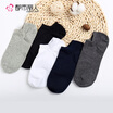Urban beauty mens socks cotton mens fashion short socks invisible low mouth sports short tube thin socks mens 5 pairs 2C8341 black white dark gray blue gray Free