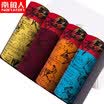 Nanjiren Mens Underwear Cotton Print Boxer Briefs Breathable Mid-rise Shorts Mens Underwear