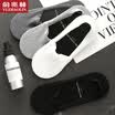 Yu Zhaolin 4 pairs socks men summer men&39s invisible socks cotton socks solid color anti-skid socks boat socks socks