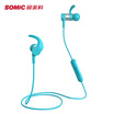 Somic W2 grass green wireless sports Bluetooth headset magnetic inhalation ear headphones music headphones mobile phone headset