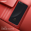 Collen millet 6 mobile phone shell protective cover MI6 drop full soft&hard transparent crystal red color