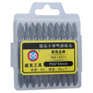 Wick Wico WK14011 double head cross pneumatic screwdriver head set wind batch Tsui screwdriver head electric drill bit head 65mm professional grade batch mouth S2 with strong magnetic 10 sticks