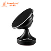Baoerxingke non-magnetic micro suction car phone bracket paste type metal black PowerSync FAB-001