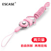 ESCASE two packs mobile phone lanyard Apple iPhone6s78PlusX mobile phone shell long hanging neck rope mobile phone hanging U disk key badge lanyard princess powder