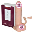 UNIKU YOU Le Valley simulation of masculine masturbation remote control vibration massage God of War on the 1st adult sex toys