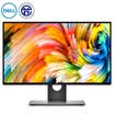 Dell DELL U2518DR 25 inch 2K resolution four-edge micro frame rotation lift IPS screen HDR eye care eye filter blue light chicken display with HDMI cable