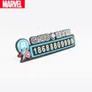 Marvel Marvel Captain America stop sign parking phone roadside temporary parking car number card exquisite car supplies genuine Marvel with digital number