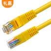 Lijia LIJIA LJ-501Y high speed super five network cable CAT5e network jumper unshielded finished network cable eight core twisted hundred megabytes co