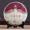 Wholesale Puer tea ripe tea Menghai seven sub-cake early spring puer tea Yunnan impression factory direct