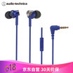 Iron Triangle CK350iS Stereo In-Ear Headphones Computer Gaming Headsets Mobile Phone Headphones Apple Andrews Universal White Iron Triangle CK350iS Stereo In-Ear Headphones Computer Gaming Headsets Mobile Phone Headphones Apple Andrews Universal White