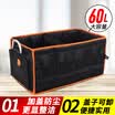 Car House ICAROOM Car Accessories Car Storage Box Multi-function Car Storage Box Collapsible Storage Oxford Cloth Bag Covering Organizer I-S60L-CH