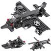 COGO military building blocks educational toys117 pcs