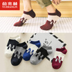 Yu Zhaolin socks mens socks casual cotton socks boat socks moisture wicking thin section low to help shallow mouth invisible socks N letter models 5 pairs