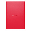 Sony SONY HD-B2 mobile hard drive 2t high-speed USB31 Gen1 compatible mac red