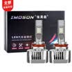 Emerson car led headlights highlight high-power led front lights modified upgrade white light 6000K near high-end non-destructive modified car customizati