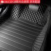 Wufu Jinniu all surrounded by leather car mats dedicated to 10-18 Volkswagen Tiguan rear row bridge with air conditioning air outlet interior modification mats smooth series