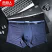 Nanjiren Men&39s Ice Mesh Hole Breathable Underwear 3pcs XL