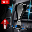Leader Chen car phone holder outlet metal gravity bracket car phone holder Apple Huawei millet phone universal Athens gray gravity bracket