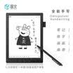 Chinese language a pass 3 103 inch large screen WACOM handwriting e-book reader PDF ink screen electronic paper book