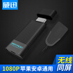 Wei Xun VENTION wireless screen HDMI push treasure WIFI airplay Miracast mobile phone connection TV projection video transmitter 5G black ADGB0