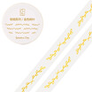 Kinbor hand book&paper tape 5mm7mhand book sticker foundation fine section tape golden leaves DTB64307