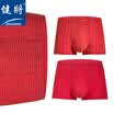 Mens Underwear 3 Pieces Mid-rise Waist Pants modal Red Red SpongeBob U U-breasted Pants 80J21 Red XXL