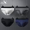 Kangshu DaiShu mens underwear mens stretch cotton U convex root briefs 4 boxes of black deep gray gray light gray gray blue M