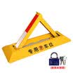 Ge Di GDI 32 anti-pressure triangle parking lock lock anti-collision electric parking block parking lock garage lock GDI-G60 anti-pressure triangle lock with waterproof padlock