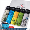Xie Jiaer 5 gift box mens underwear mens cotton sweat-absorbent breathable boxer shorts