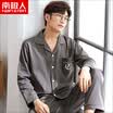 Antarctic Nanjiren pajamas mens long-sleeved cotton middle-aged spring&autumn large size mens pajamas cotton home service suit mens classic gray XXXL