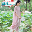 First-time design womens 2017 autumn wind chiffon long shawl scarf cardigan