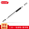 ESCASE iPad capacitive pen iPad stylus stylus pen universal Apple Android tablet&mobile phone with ballpoint pen writing function ES-TP-XS star silver